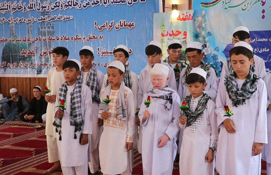 Afg