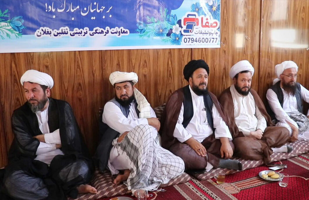 Afg