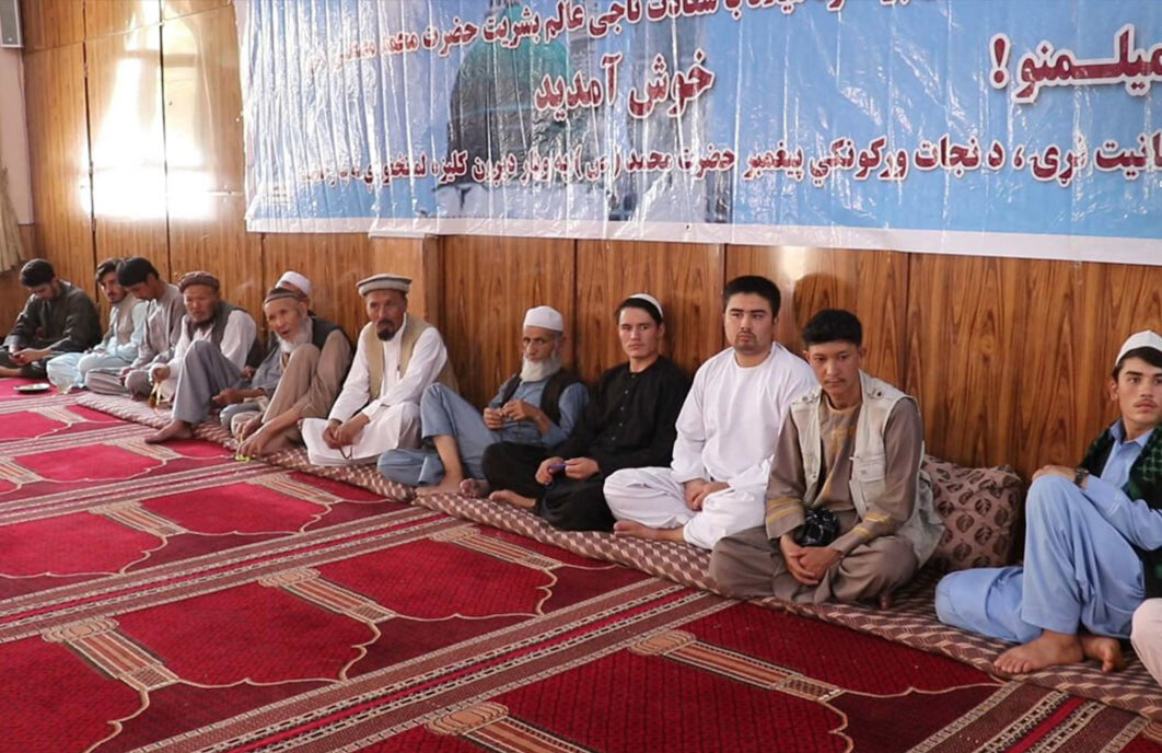 Afg