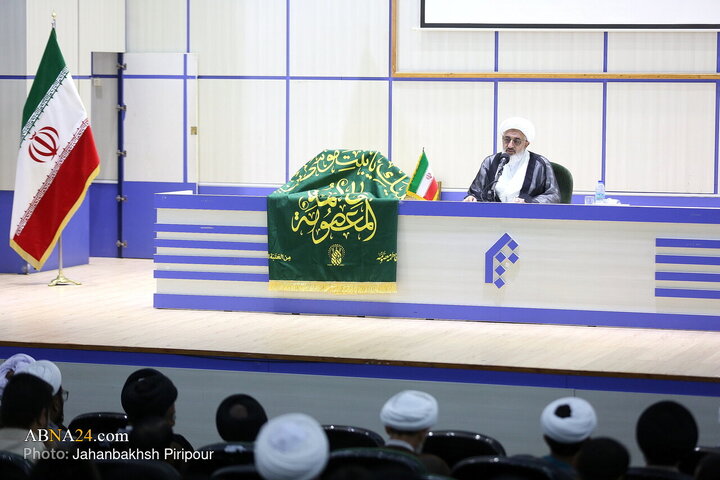 Qom