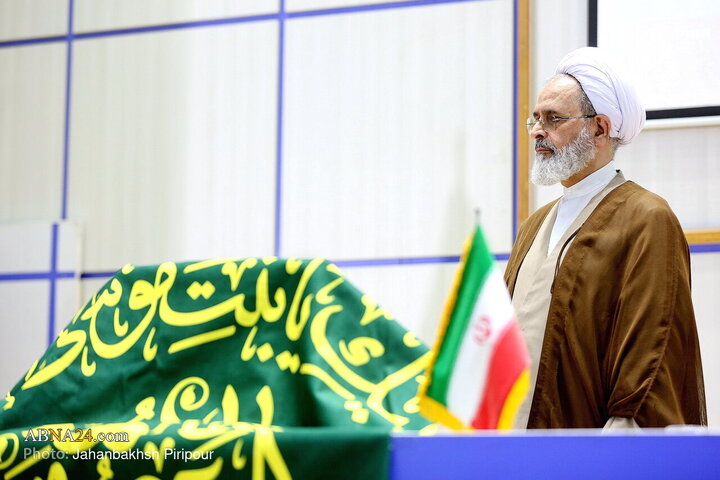 Qom