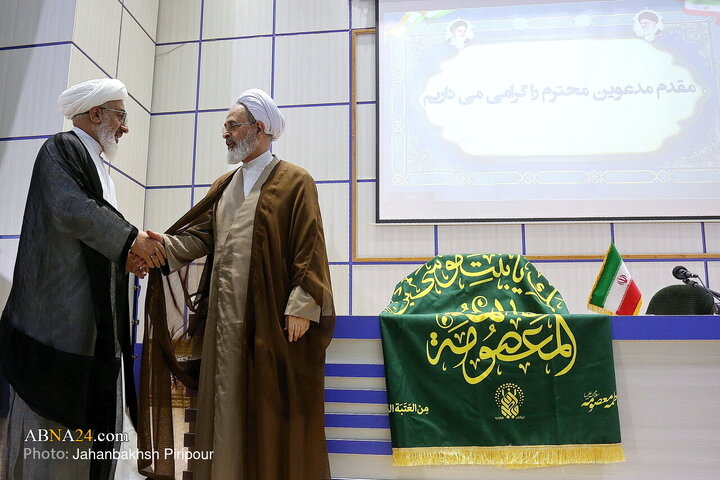Qom