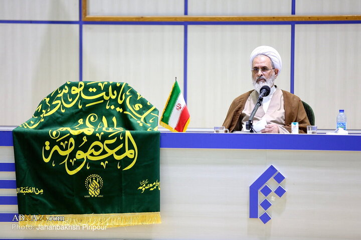 Qom