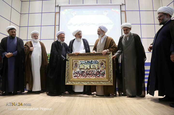 Qom