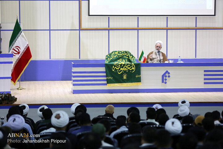 Qom