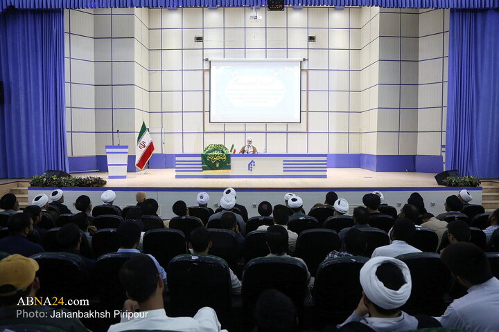 Qom