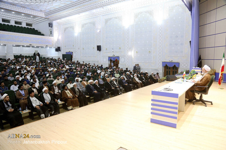 Qom