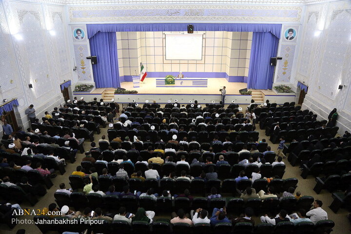 Qom
