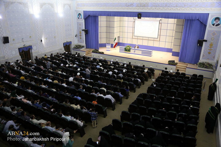 Qom