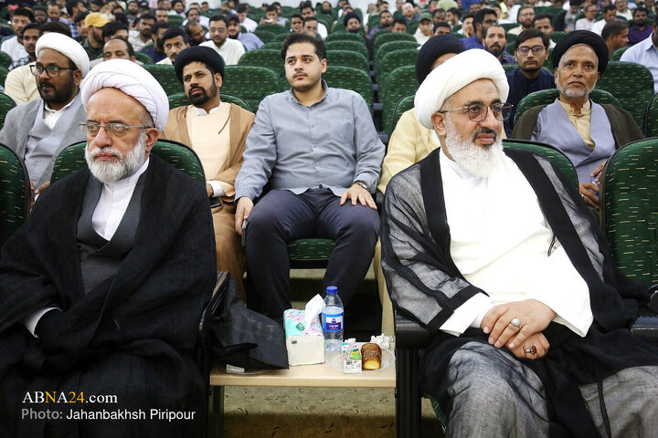Qom