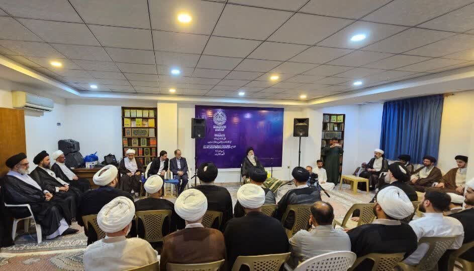 Imamate Center inaugurated with patronage of Ayatollah Milani in Najaf Ashraf (+Photos)