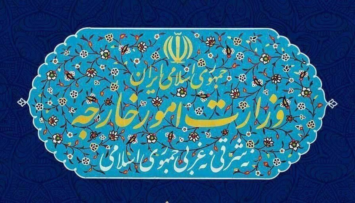 اعلام ملاحظات ایران درمورد بیانیه دوحه راجع به تجاوز اسرائیل به قطر