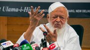 Waqf Act: “Legal and democratic struggle will continue until this black law is scrapped,” says Muslim Leader