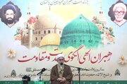 ABWA Secretary-General Highlights Muslim Unity