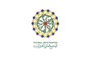 ABWA Denounced Quran Desecration in US