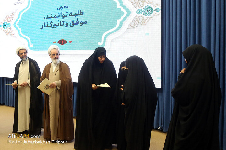 آیین آغاز سال تحصیلی جامعة الزهرا (س) و حوزه علمیه خواهران