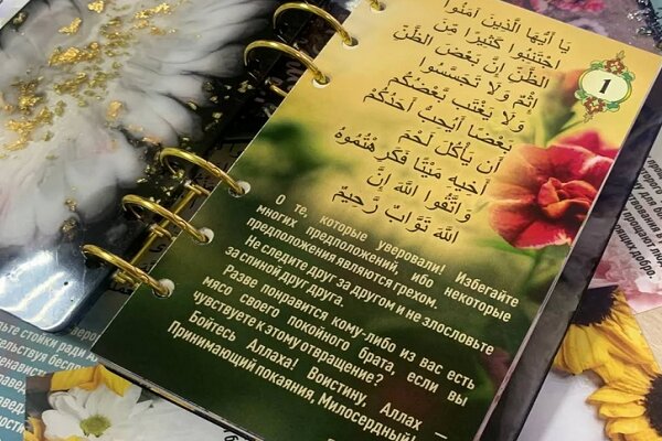 Belarus Muslim women launch Quranic outreach project with weekly verse reflections
