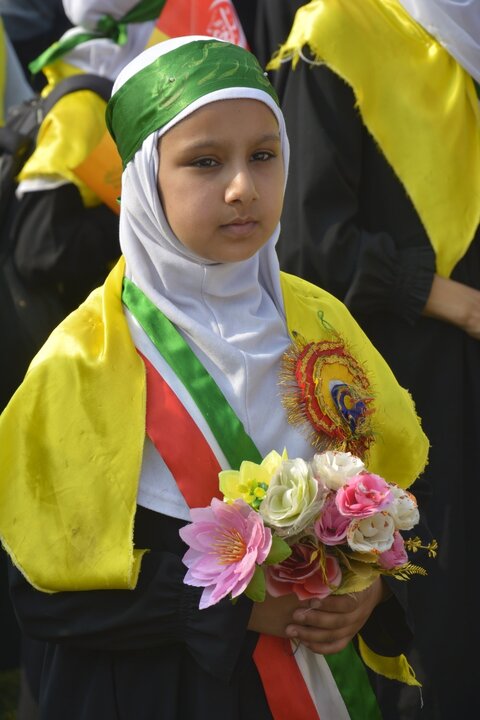 Srinagar