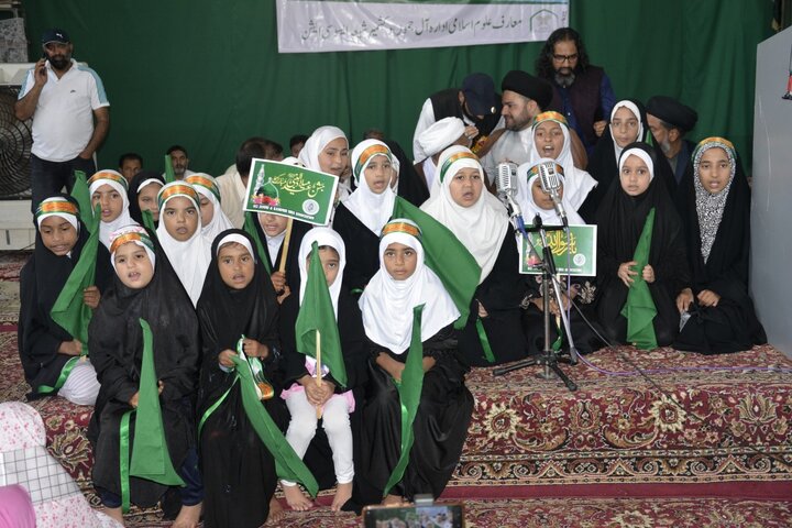 Srinagar