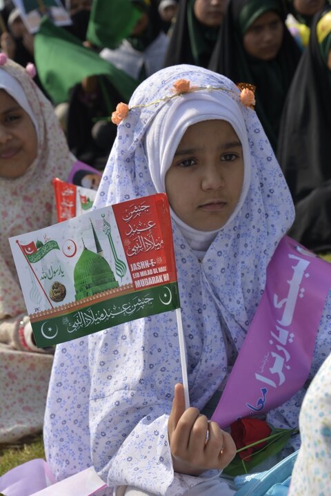 Srinagar