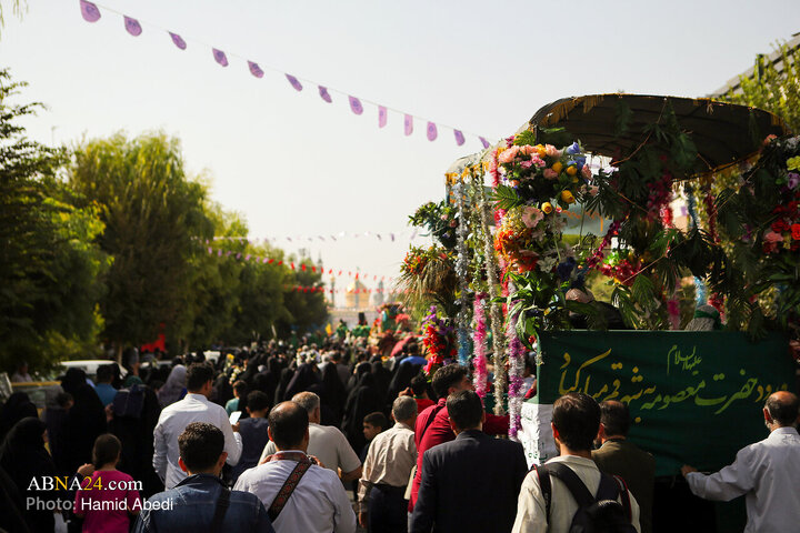 Qom
