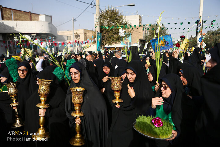 Qom