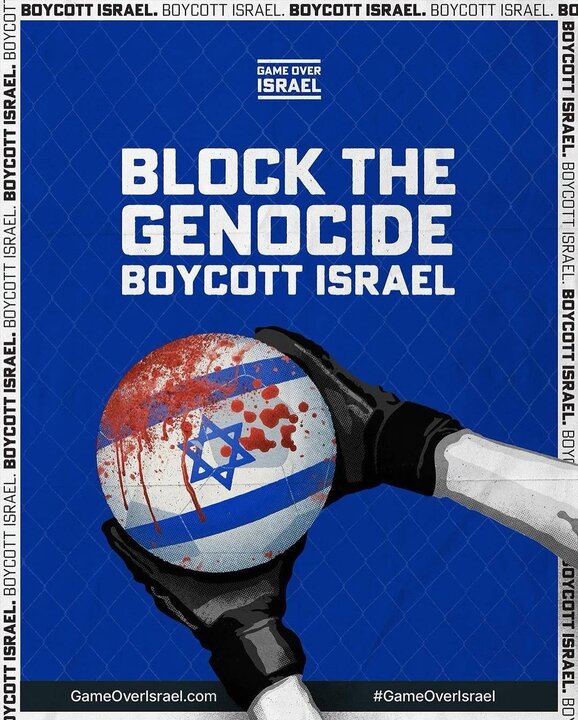کمپین بین‌المللی #GameOverIsrael  فراخوان به تعلیق تیم‌ها و بازیکنان اسرائیل از رقابت‌های فوتبال اروپا