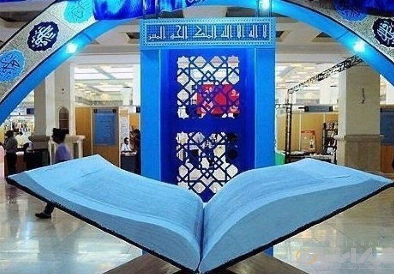 Al-Mustafa to Hold 31st International Quran and Hadith Festival