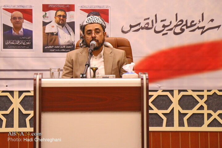 مراسم يادبود شهداى مجلس وزراى يمن
