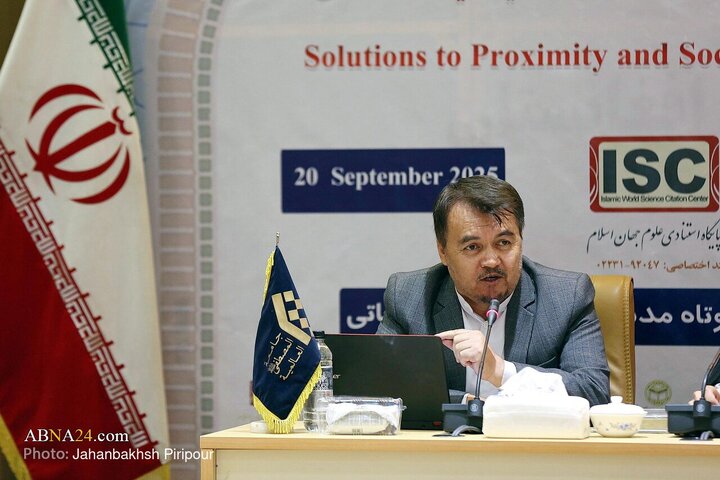 همایش بین‌المللی راهکار‌های تقریب و زیست اجتماعی در افغانستان