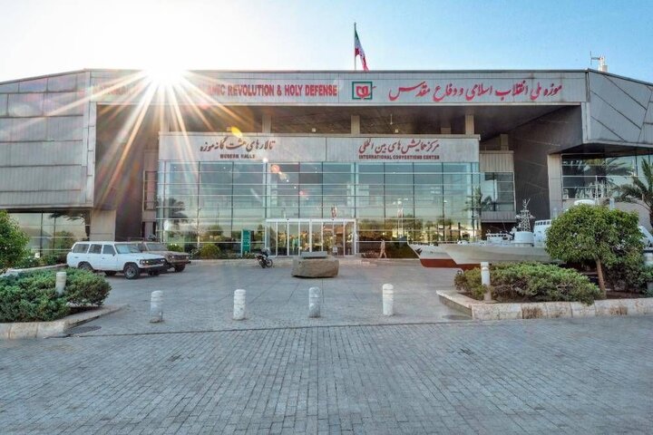بازدید رایگان از موزه ملی انقلاب اسلامی و دفاع مقدس در هفته دفاع مقدس