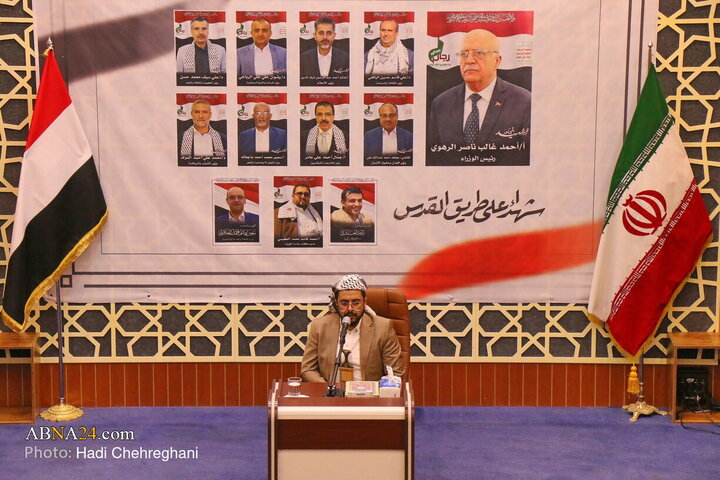 Yemen