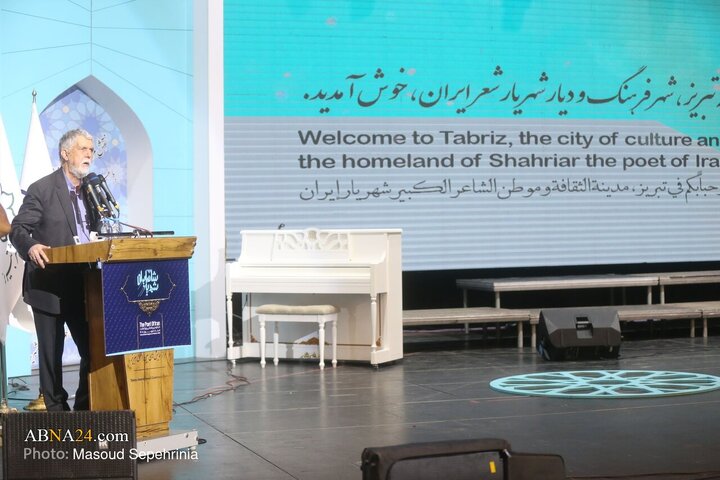 Tabriz