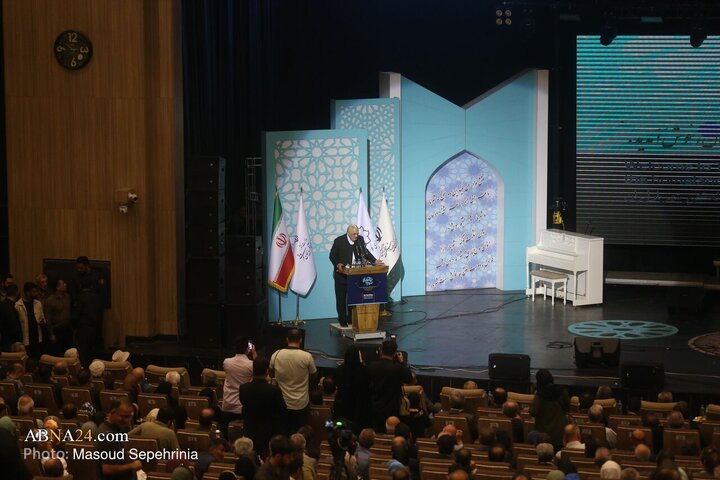 Tabriz