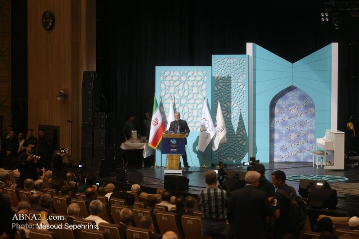 Tabriz