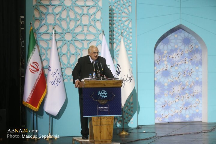 Tabriz