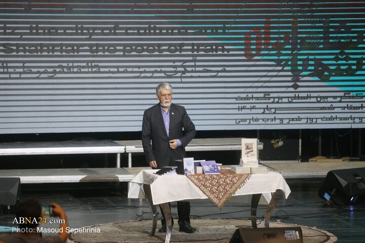 Tabriz