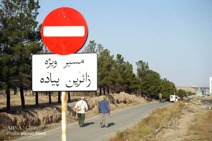 Qom