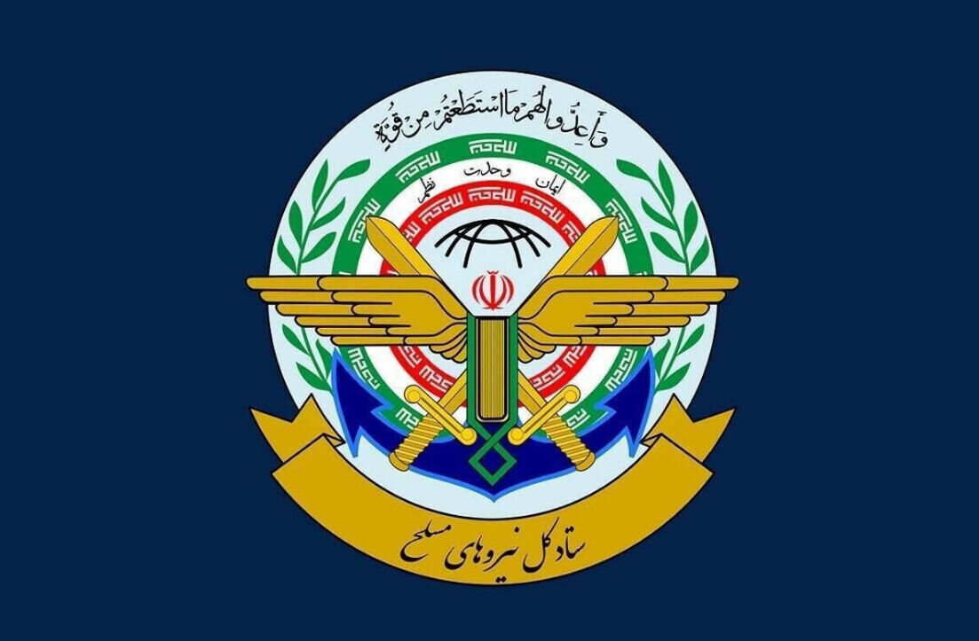 Iran’s Armed Forces decry Ecuador’s move to blacklist IRGC