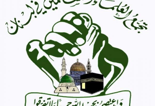Lebanese Muslim Scholars: Return to Army, People, and Resistance Only Way to Confront Israel