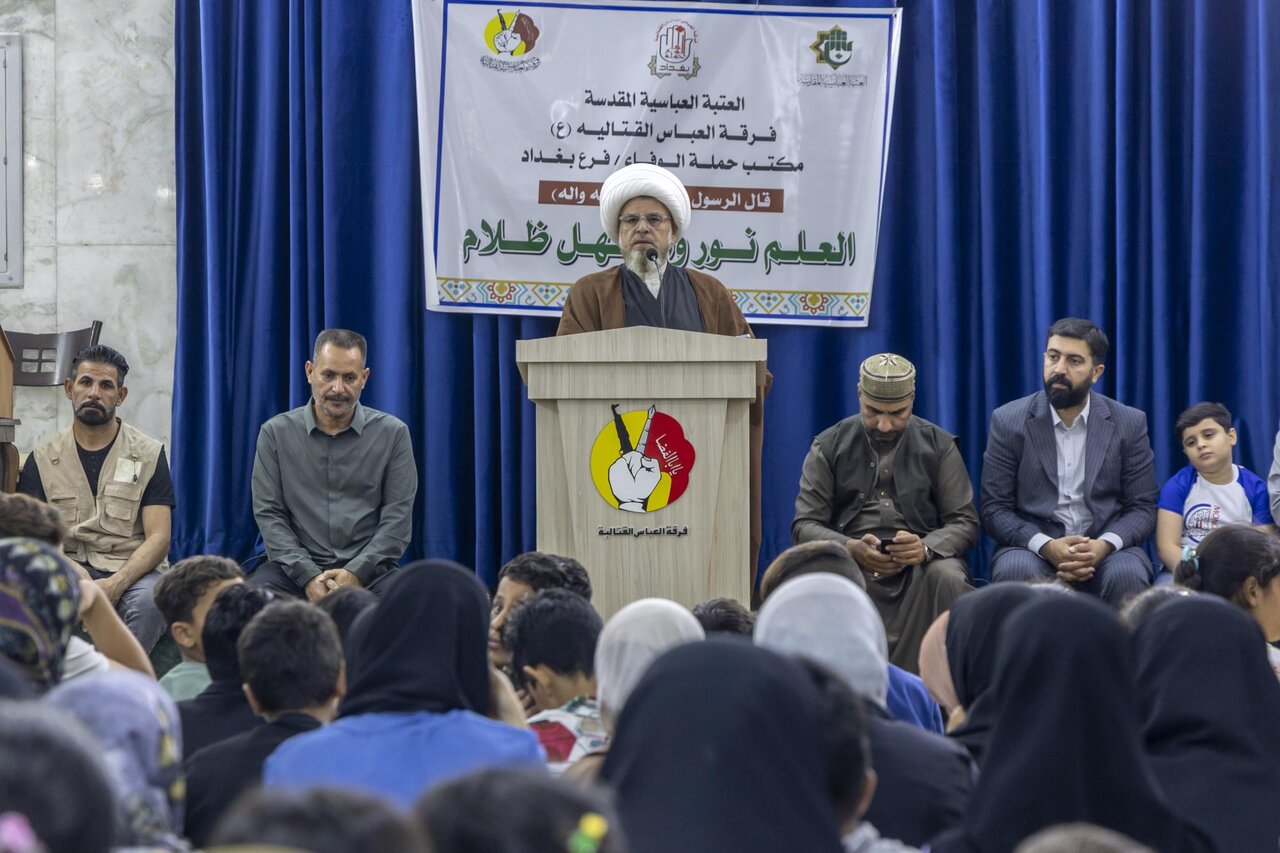 Al-Abbas