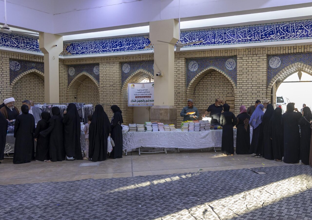 Al-Abbas