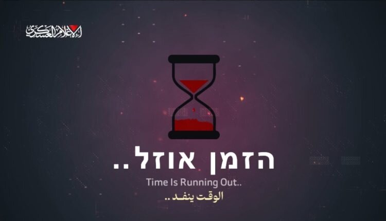 Al-Qassam releases video of Israeli prisoner Alon Ohel after 700 days in captivity
