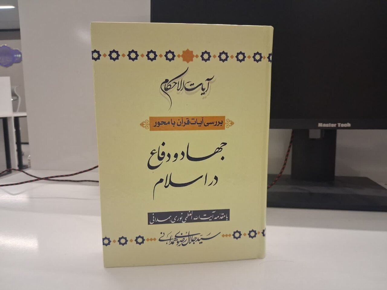 آیت‌الله العظمی نوری همدانی: جهاد یک اصل مهم در برابر استکبار جهانی است
