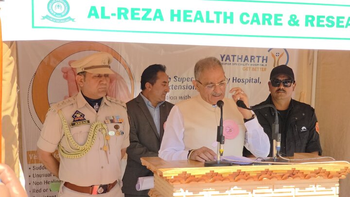 Al-Raza