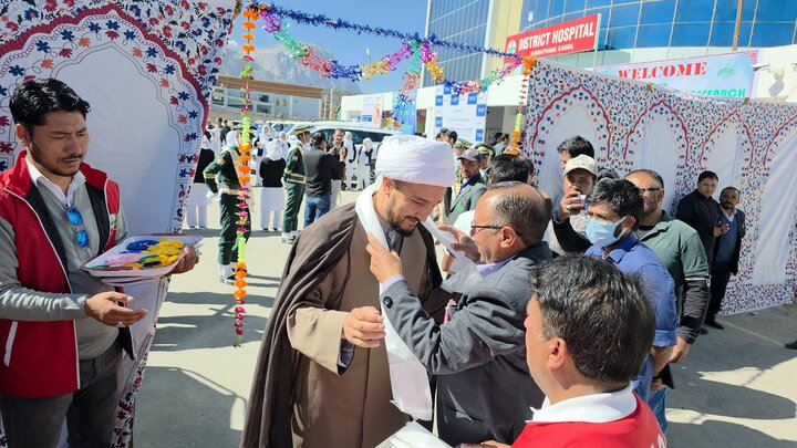Al-Raza