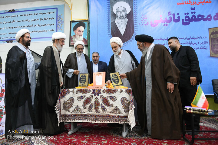 گزارش تصویری | همایش بزرگداشت علامه محقق نائینی (ره) در اصفهان