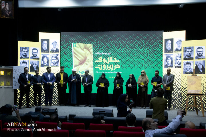 گزارش تصویری | آئین رونمایی از کتاب «خسوف در بیروت» در خانه شعر و ادبیات
