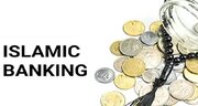 Financial Institutions Dominate Islamic Banking in Malaysia