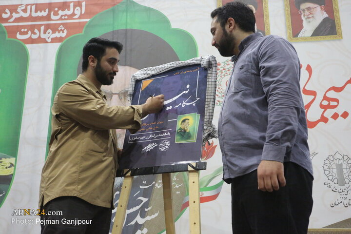Nasrallah